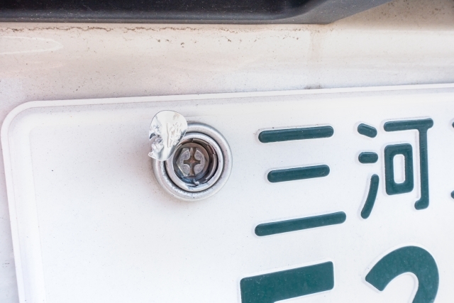 抹消名義変更代行