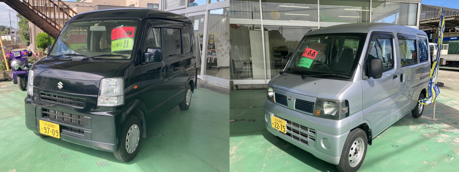 中古車販売車安い