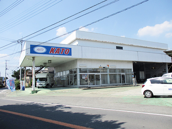 茨城県坂東市:一般車や特殊車両の車検の加藤自動車販売株式会社